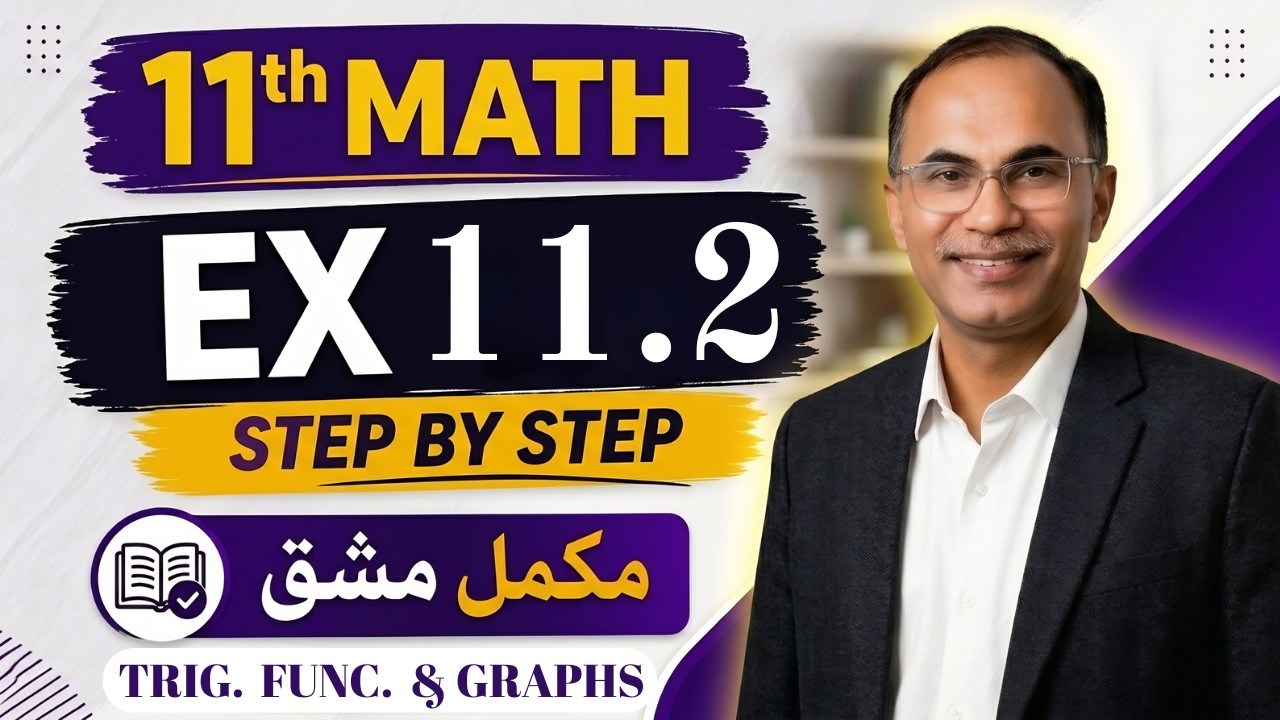Exercise 11.2 Chapter 11 || 11Th Class Math New Book 2025 PCTB - YouTube