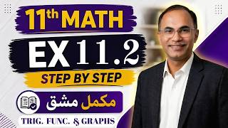 Exercise 11.2 Chapter 11 || 11Th Class Math New Book 2025 PCTB