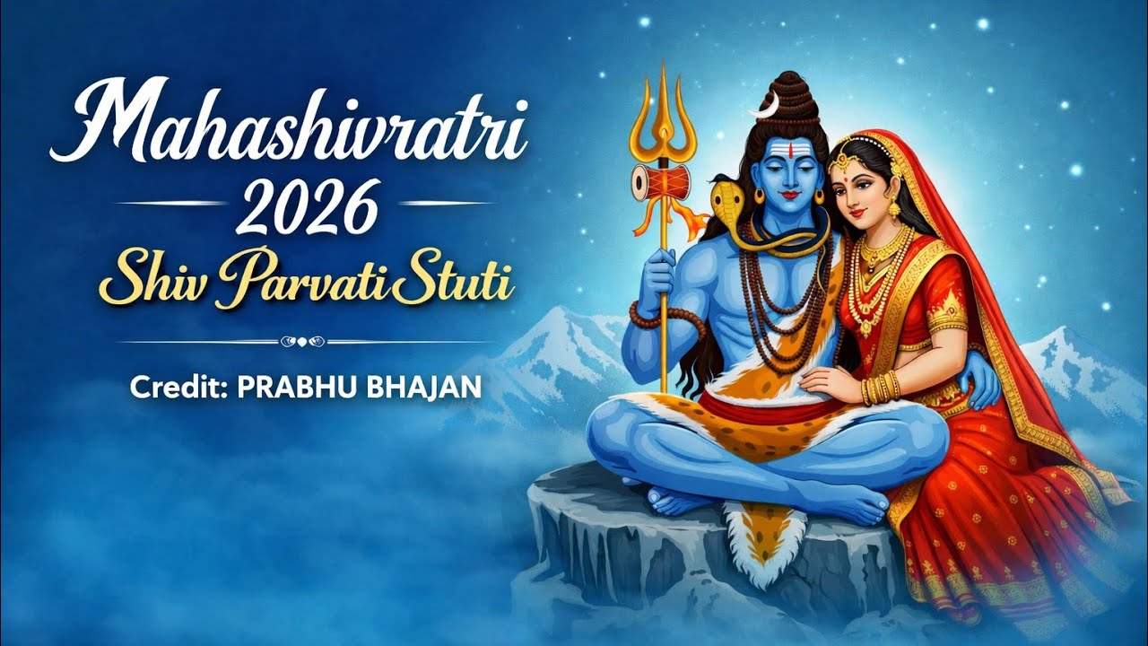Shiv Parvati Stuti 2026 | महाशक्तिशाली शिव पार्वती स्तुति | Healing & Protection Stuti
