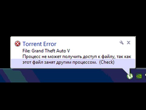 Процесс не может