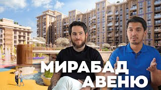 Квартира за 800 000 USD в Ташкенте. Как строится премиальный ЖК Мирабад Авеню