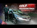 Volkswagen Golf GTI  mk7 - технический обзор  гольф 7 и его  fsi, mpi и  avs