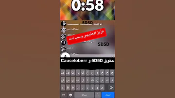 فري مايك عزيز العتيبي ابن الهايته يديور على امه كرمال عوض 