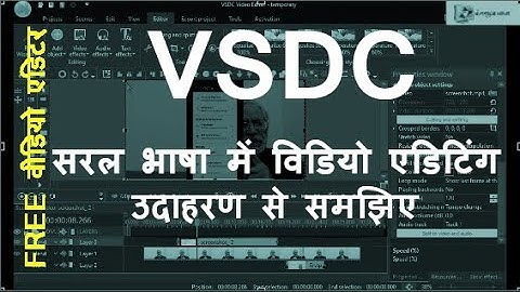 VSDC video editor tutorial in Hindi | VSDC Full Tutorial- how to edit video | Learn Video Editing