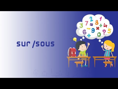 FMPS067 - sous et sur