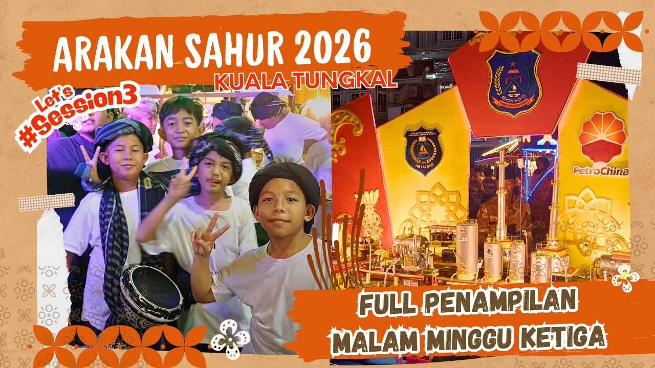 Популярный!!! Фестиваль Куала Тунгкал Сахур 2026 || Третья неделя #аракансахур #куалатунгкал