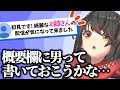 最近女性に間違われすぎているましろ