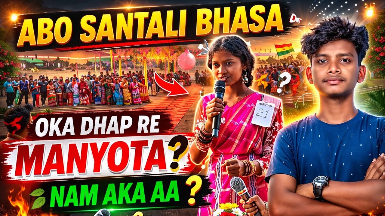 ABO SANTALI BHASA OKA DHAP RE MANYOTA NAM AKA AA..? //New Santali Traditional Video 2026//