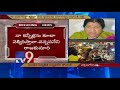 Bhimavaram Club obscene dance video sensation; Nannapaneni vs. Sunkara Padmsri