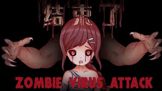 Zombie Virus Attack /Демо/ ➤ ПОТЕРЯЛСЯ ПАПА.