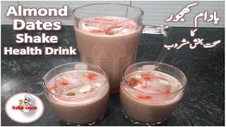 Dates and Almond milkshake | Dry fruits milkshake | Health Drink | Ramadan Special Recipes | Iftar