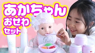 ごはんですよ！テーブルチェア付きおしょくじセット You＆Me Baby So Sweet☆ Saaaaaya