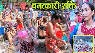 डाक्टर संग थाक्नु भएको छ भनि अबश्य यस भिडियो लाइ पुरा हेर्नुहोला!।Tatopani Kunda | Hot Spring Water