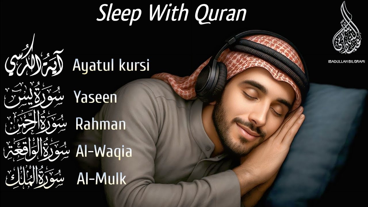 Ultimate Quran For Your Problems | Quran For Sleep | Heart Melting Voice | Ibadullah Bilgrami #surah