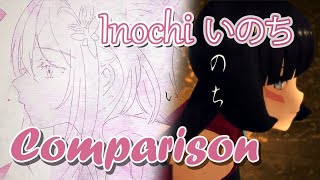 Inochi by AZKi [Lyrics Comparison]