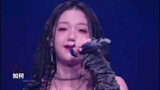 希林娜依高 Curley G《如火》｜2025.12.14 CFS世界總決賽