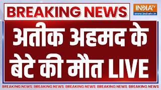 Atiq Ahmed Son Death LIVE: अतीक अहमद के बेटे की मौत | UP News | Breaking News