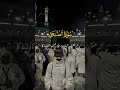 دل کی سکون اور عشقِ رسول ﷺ