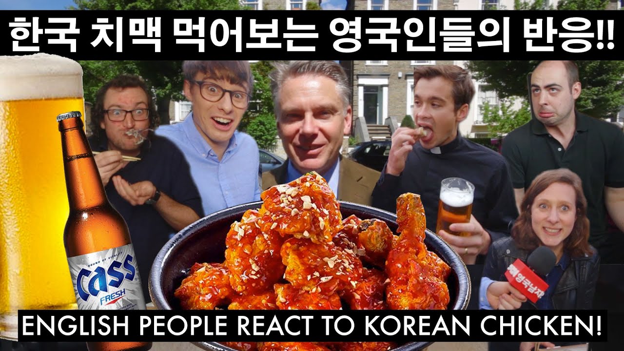 ‘치맥’을 처음 먹어본 영국인들의 반응!!  //  English people try Korean Chicken and Beer!!