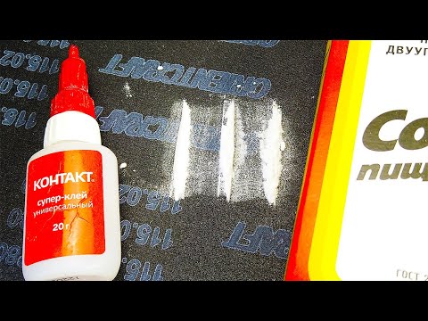 Superglue and cotton miracle! Pour glue on cotton wool and admire the result