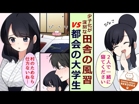 漫画 大学の先輩に頼まれ 彼氏のフリをして彼女の実家へ 翌日 結婚することに Japan Xanh 漫画 大学の先輩に頼まれ 彼氏のフリをして彼女の実家へ 翌日 結婚することに Japan Xanh
