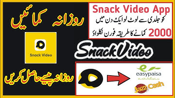 How To Earn Money On Snack Video App || Online Earning in Pakistan Without Investment