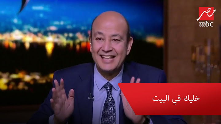 عمرو أديب: أبوس إيديكوا اقعدوا في البيت وماتخرجوش