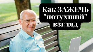 видео: Как ЗАЖЕЧЬ  картинка: Как ЗАЖЕЧЬ