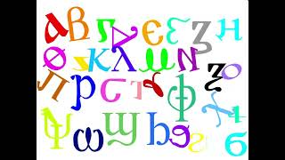 Coptic Alphabet Dance (cause why not)