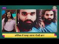 तबाही! फिर जल उठेगा Africa का देश Ethiopia, Red Sea पर होगा अगला War? Trump Diesel Ban | Duniyadari