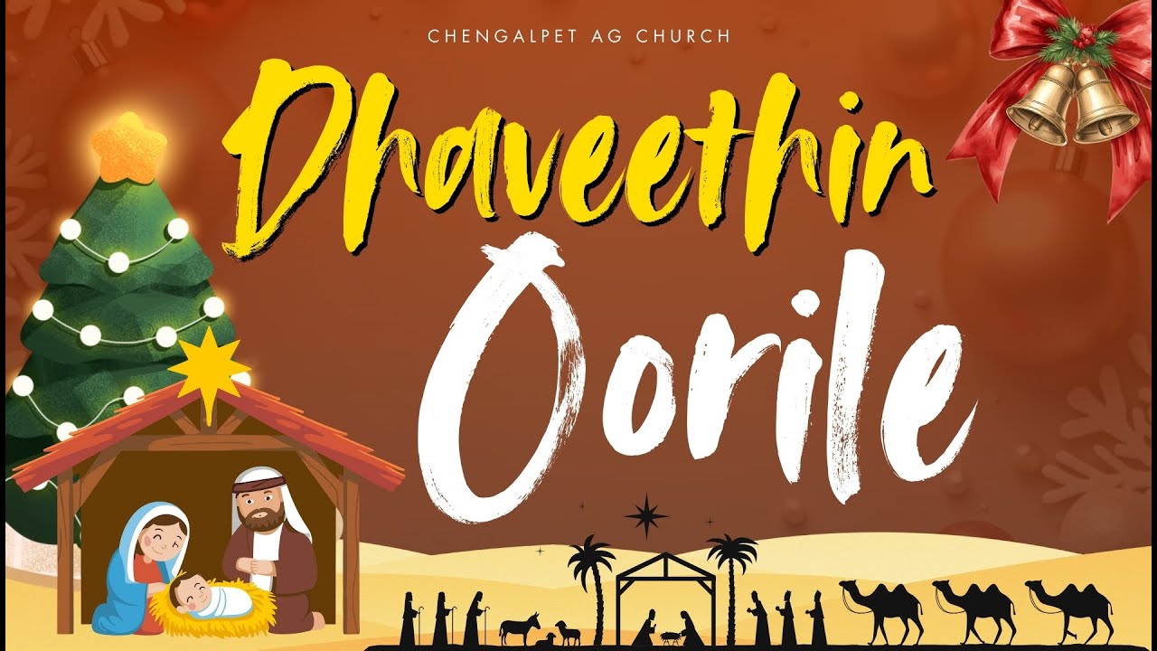 Thaavithin Oorilea | Chengalpet A.G Church #christmas #2025