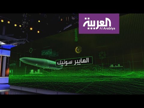 تعرف على صاروخ الهايبر سونيك الروسي