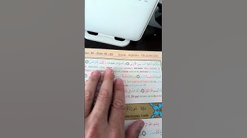 Duhâ Suresi | سورة الضحى | Surah Ad-Duha | सूरह अद-दुहा | سوره ضحی | Sura de la Mañana