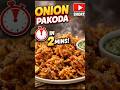 ಈರುಳ್ಳಿ ಬಜ್ಜಿ ##Kannadakitchentv #food #foodblogger #footballshorts #foodvlog #recipe #kannada