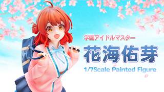 Figure] Gakuen Idolmaster Yume Hanami [Bonus Edition] - YouTube