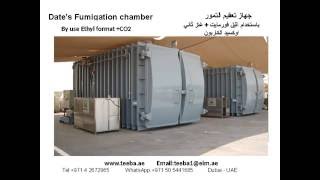Fumigation Chamber جهاز تعقيم التمور Youtube