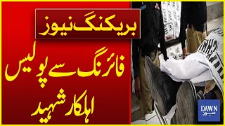 Policeman Martyred Due To Firing | Breaking News | Dawn News