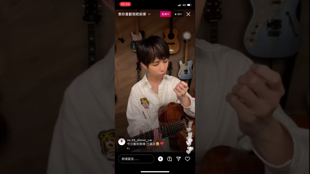 《小魏直播》20220411 喜歡我吧前奏教學