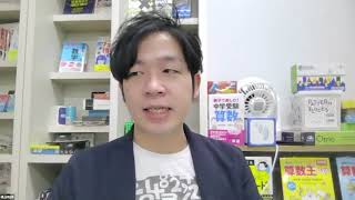 【第1話】地球の表面は時速何kmで動いている？〜数学のお兄さん（横山明日希）の「雑学数学＆雑学算数 第四弾「日常に潜む論理・集合編」」〜