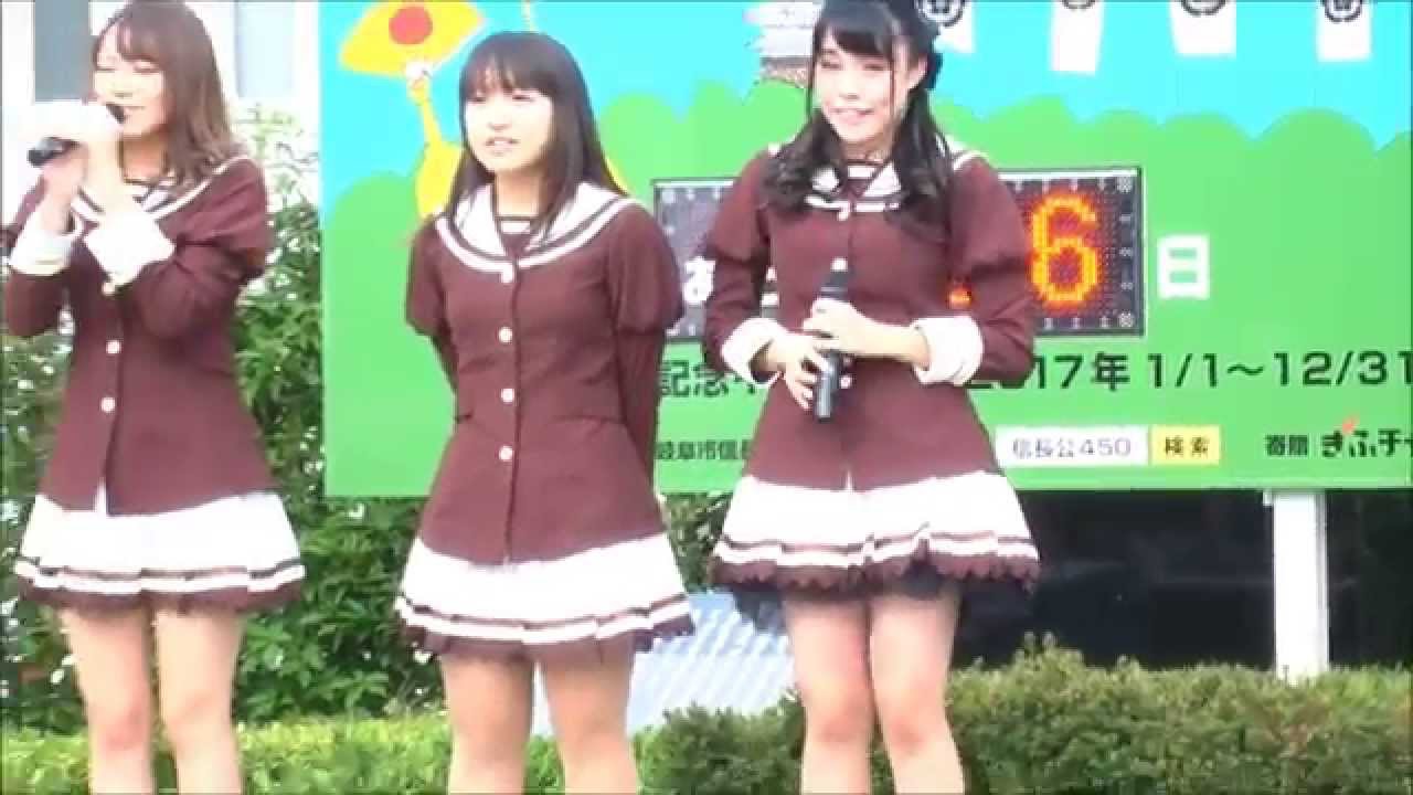 宇宙 そら と大地ガールズ 岐阜アイドルフェスティバル15 Youtube