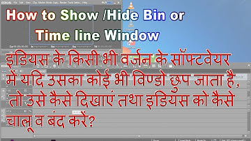Edius bin does not appear || windows layout setting || edius bin does not appear how to slove it ||