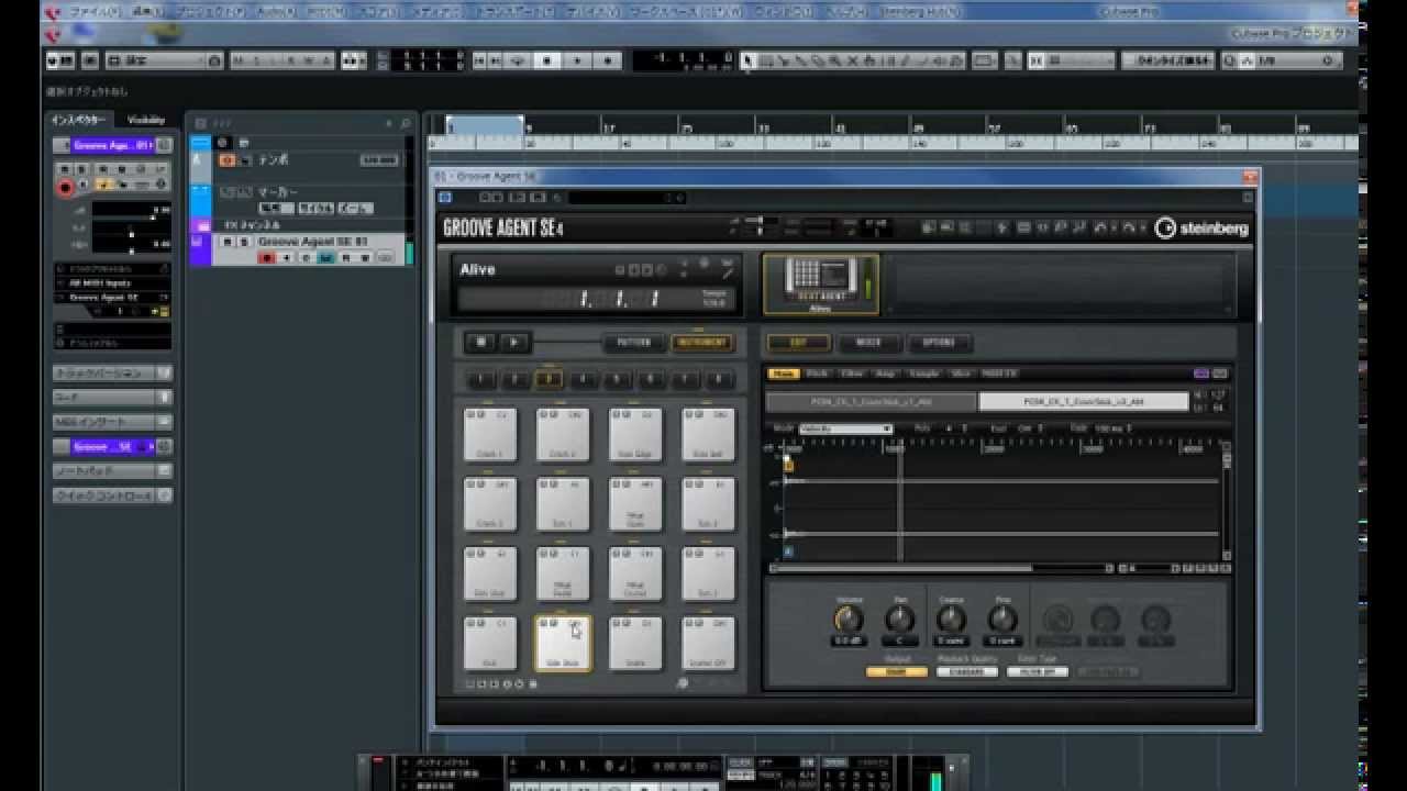 Dtm Unlimited 音楽教室 Groove Agentの使い方 Youtube