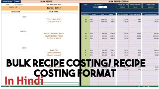 HOW TO MAKE BULK RECIPE COSTING in Excel in Hindi #recipecosting #foodcost screenshot 5