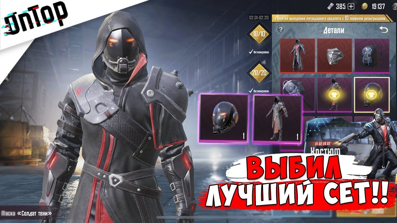 Пабг мобайл новые машины Пабг мобайл новые машины