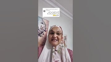 سورة يوسف  كيف ندير العلاقات #دينيه