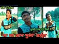 Khesari lal yadav       ja ja jaan  official   latest bhojpuri song