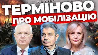 СТАРТ великої мобілізації| За яких умов можливі переговори з РФ?| Тривожний Великдень: чого чекати?