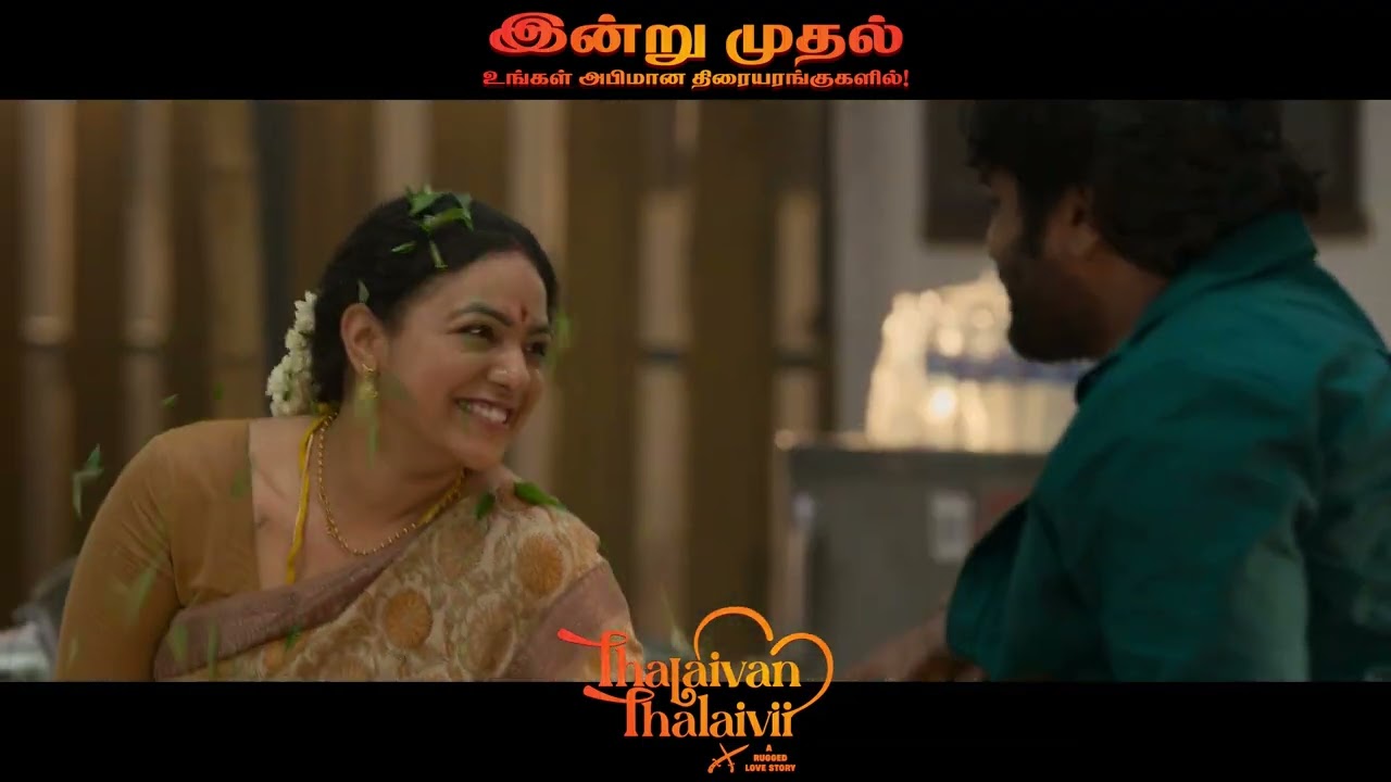 Thalaivan Thalaivii – From Today | Vijay Sethupathi, Nithya Menen, Pandiraaj 