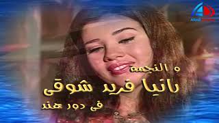 أحلام البنات الحلقة 1 | مصطفى فهمي ـ دلال عبد العزيز ـ دنيا سمير غانم