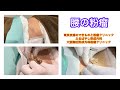 腰の粉瘤　　ブログでも粉瘤について詳しく解説してます。東京皮膚のデキモノと粉瘤クリニック　ふるばやし形成外科　東京新宿院　大阪梅田形成外科クリニック